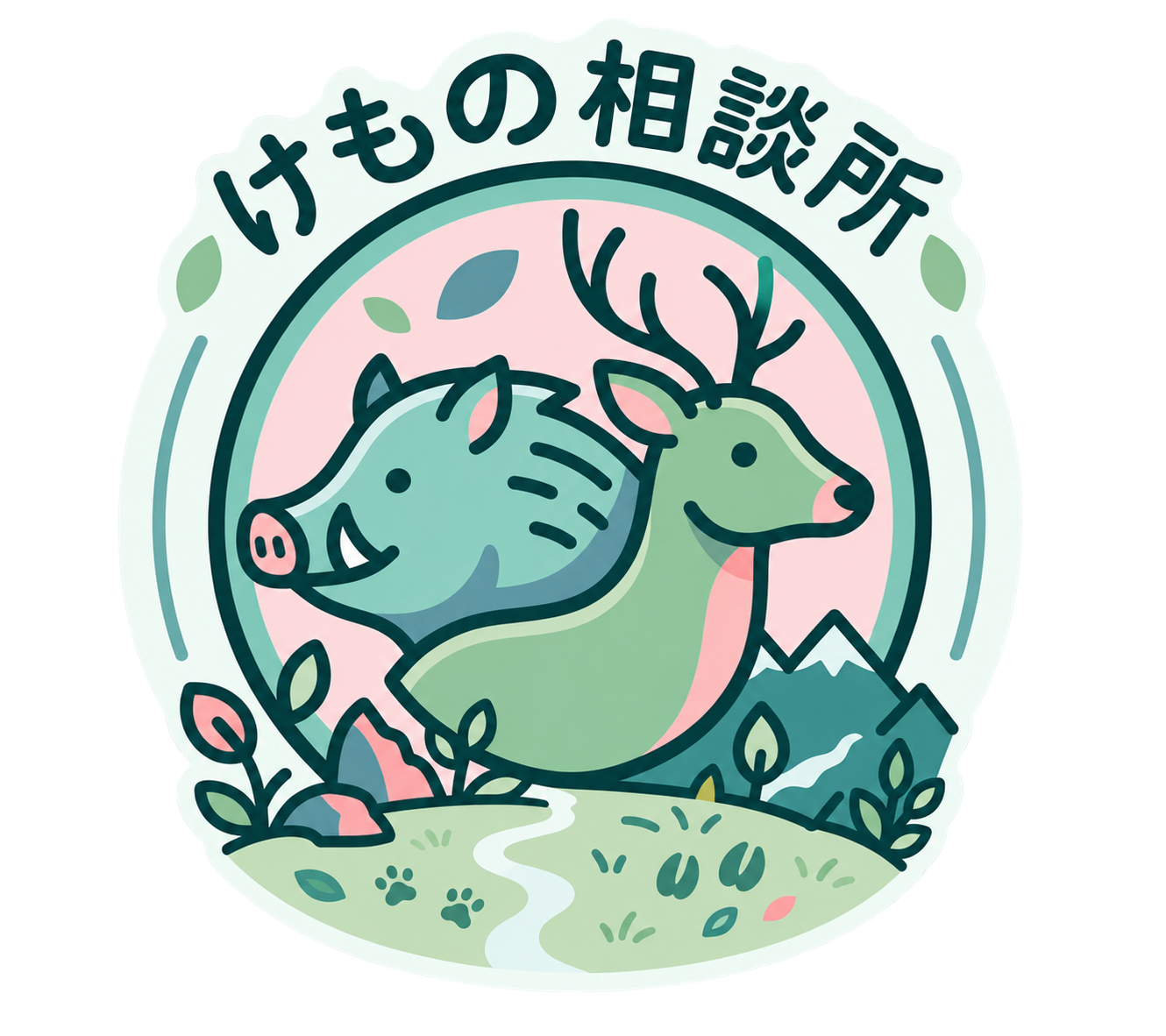 けものの相談所